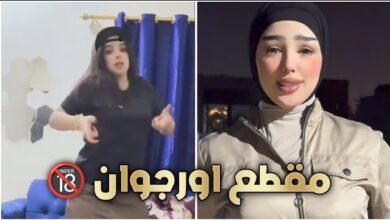 سكس ارجوان علي العراقية