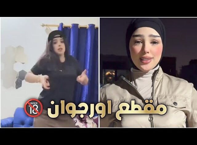 سكس ارجوان علي العراقية