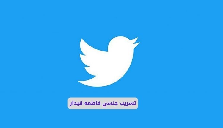 سكس فاطمة قيدار العراقية