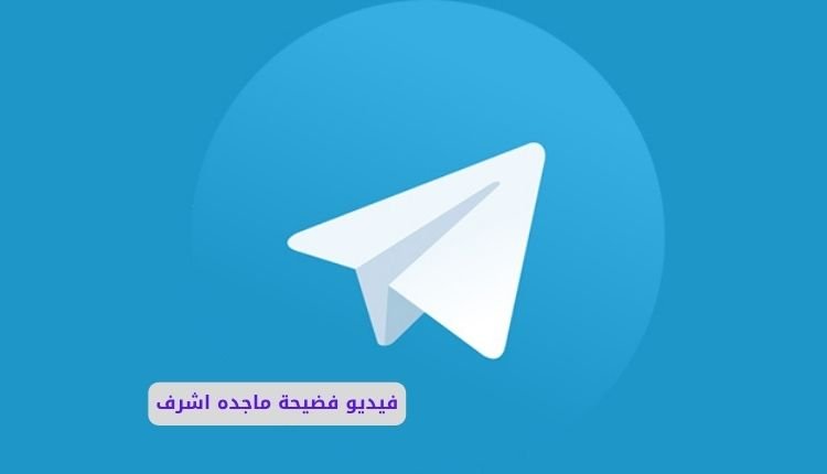سكس ماجدة اشرف كامل