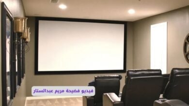 فيديو سكس مريم عبد الستار كامل