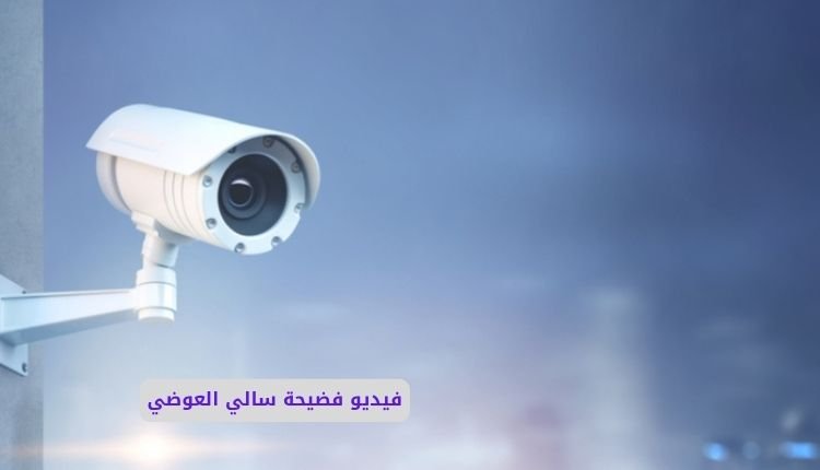 فيديو سكس سالي العوضي 