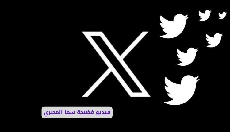 فيديو سكس سما المصري كامل